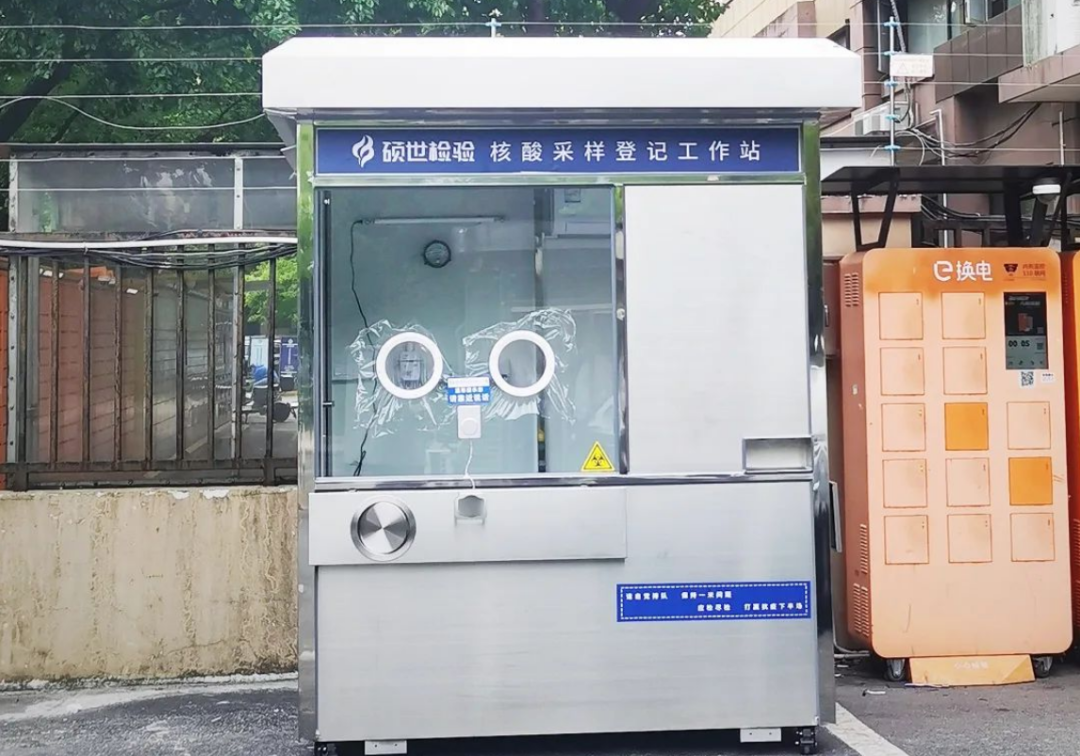 微信图片_20220610152710.png
