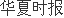 狂飙的IVD：上半年新冠检测业务井喷，2022年预计市场规模达146亿